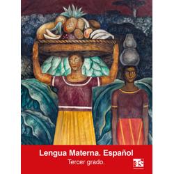 Lengua Materna. Español.  